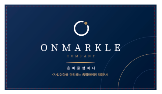 ONMARKLE COMPANY